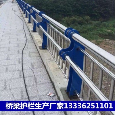 304不锈钢复合管护栏厂家 桥梁人行道桥上隔离栏杆白钢 钢板立柱图1