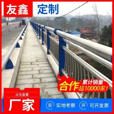 山东不锈钢护栏厂家 304/201不锈钢复合管护栏河道景观防护栏图3