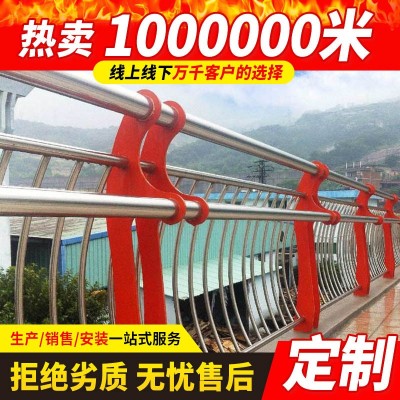 山东不锈钢护栏厂家 304/201不锈钢复合管护栏河道景观防护栏图4