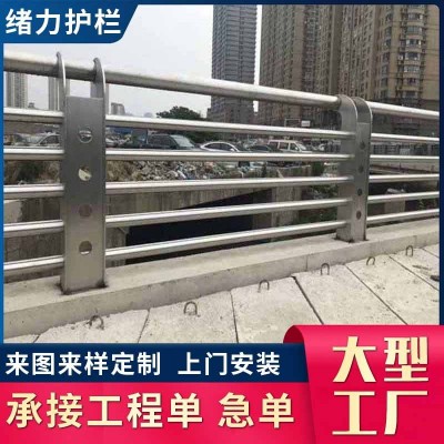 304不锈钢护栏定制 景观河道防撞防护栏杆 道路两侧不锈钢护栏图2