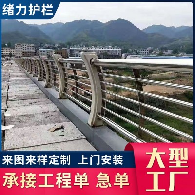 304不锈钢护栏定制 景观河道防撞防护栏杆 道路两侧不锈钢护栏图4