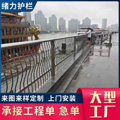 304不锈钢护栏定制 景观河道防撞防护栏杆 道路两侧不锈钢护栏图3