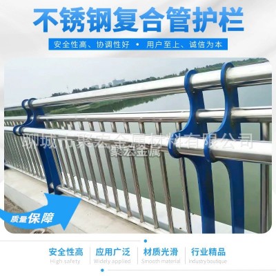 山东厂家 不锈钢复合管防护栏 河道景观防护 桥梁河堤栏杆图1