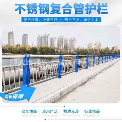 山东厂家 不锈钢复合管防护栏 河道景观防护 桥梁河堤栏杆图2