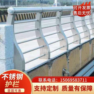 201不锈钢复合管护栏河道栏杆 立柱河道栅栏可来图设计图1