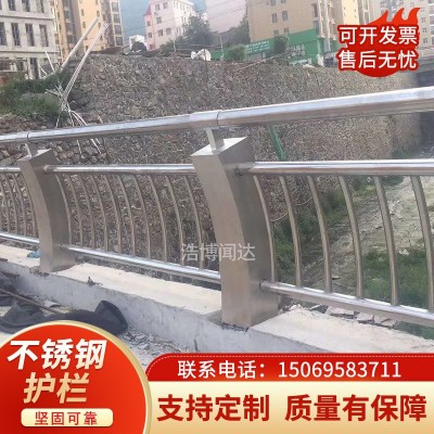 201不锈钢复合管护栏河道栏杆 立柱河道栅栏可来图设计图3