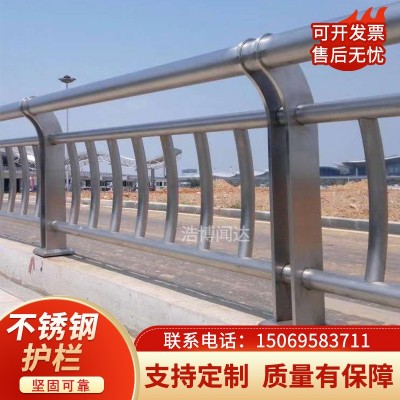 201不锈钢复合管护栏河道栏杆 立柱河道栅栏可来图设计图4