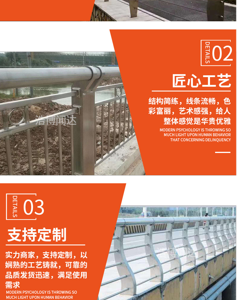 不锈钢护栏_08.jpg