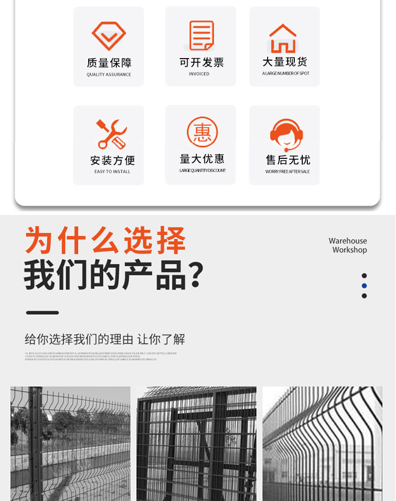 不锈钢护栏_02.jpg