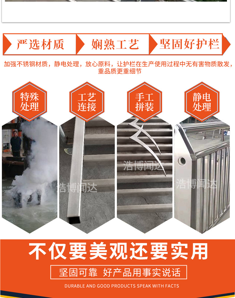 不锈钢护栏_05.jpg