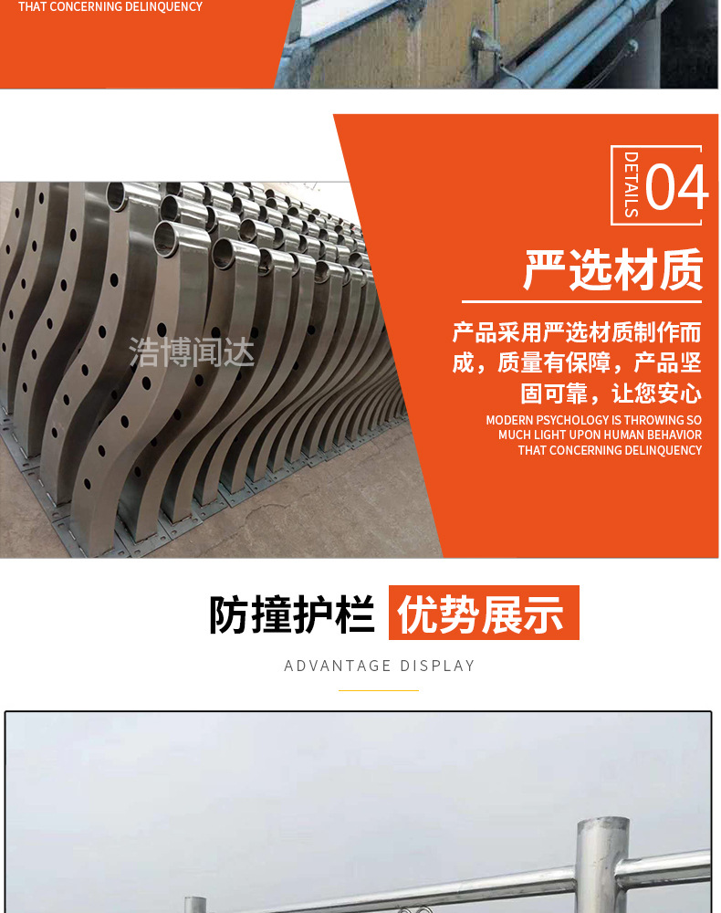 不锈钢护栏_09.jpg