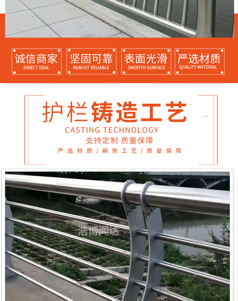 不锈钢护栏_04.jpg