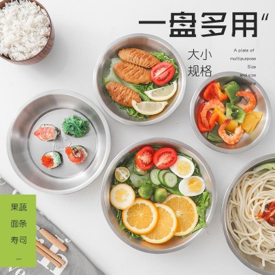 304不锈钢盘子圆形家用碟子甜品盘菜盘加厚早餐盘烤盘饺子盘圆盘图2