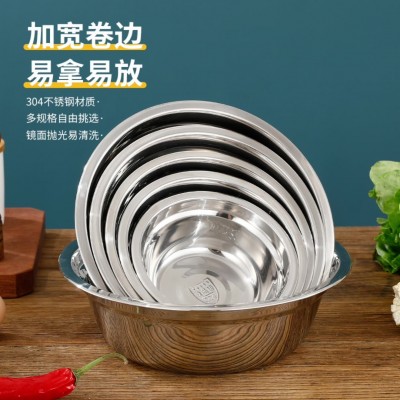不锈钢304加厚汤碗 厂家批发圆形单层汤盆 学校食堂饭店多用盆图1