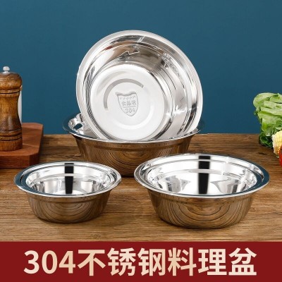 不锈钢304加厚汤碗 厂家批发圆形单层汤盆 学校食堂饭店多用盆图2