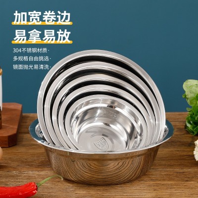 不锈钢304加厚汤碗 厂家批发圆形单层汤盆 学校食堂饭店多用盆图3