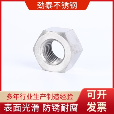 不锈钢各种规格六角重型螺母六角螺母加厚发黑螺丝六角螺丝帽图2