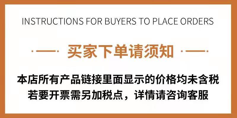 未含税.jpg