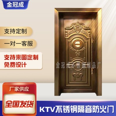 厂家供应网红ktv门不锈钢包厢门音乐餐吧隔音门会所防火门图2
