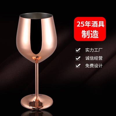 欧款创意不锈钢304高脚香槟杯金属红酒杯葡萄酒杯洋酒杯鸡尾酒杯