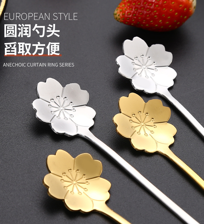20花勺不锈钢_11.jpg