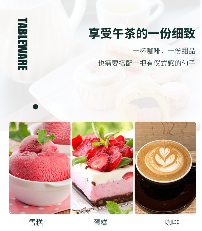 20花勺不锈钢_05.jpg