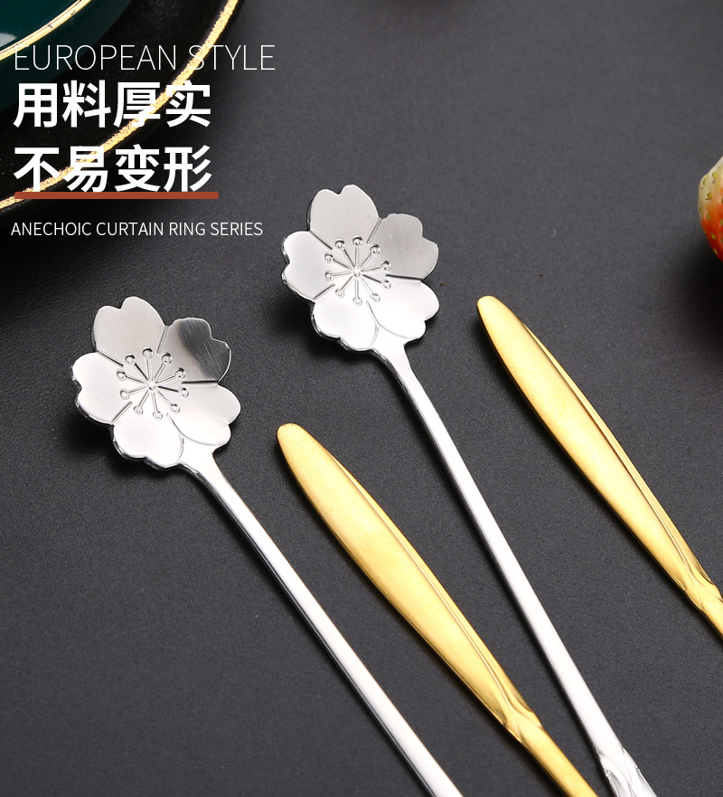 20花勺不锈钢_10.jpg