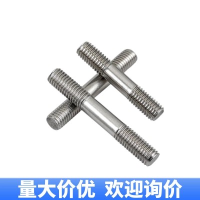 304不锈钢双头螺栓 201通牙丝杆螺杆 非标螺柱加工 不锈 钢牙条图4