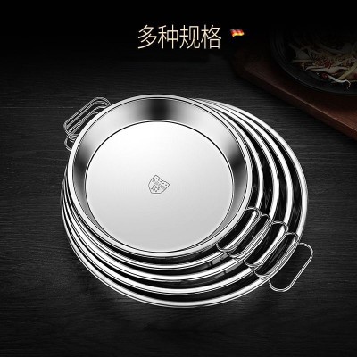 双耳不锈钢凉皮圆盘家用304平底加厚凉皮锣锣 糕盘蒸盘烧烤盘罗罗图2