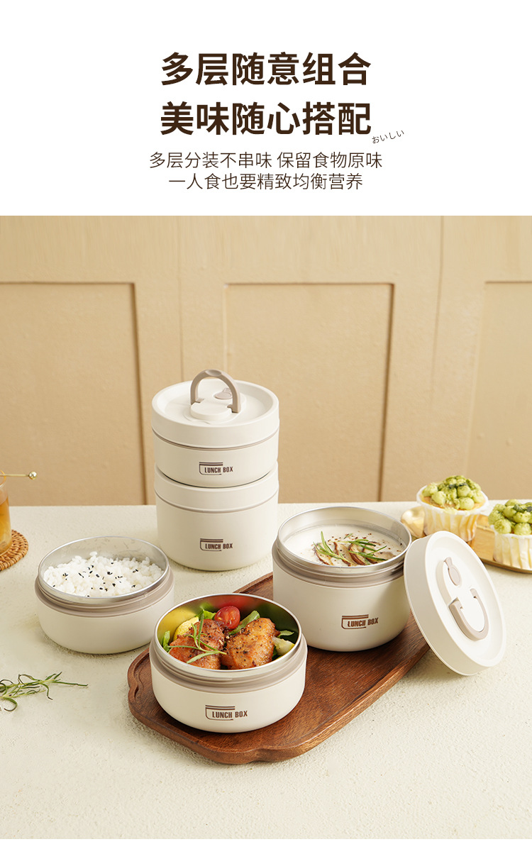 分层保温饭盒_04