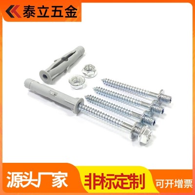 东莞厂家供应建筑龙骨调平自攻螺丝 介片双头内六角调平自 攻螺丝图2