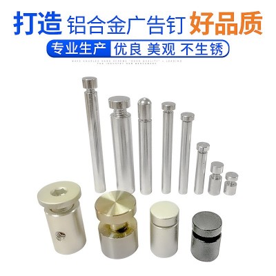 供应不锈钢相框广告螺丝圆柱头实心广告钉机螺钉相框支架螺 丝批发图2