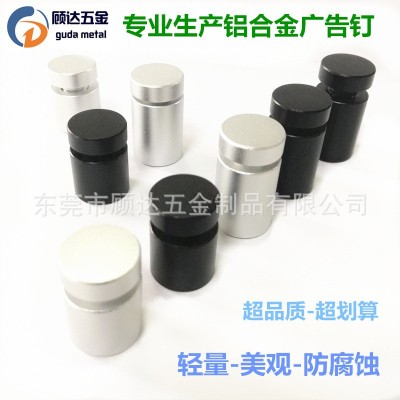 供应不锈钢相框广告螺丝圆柱头实心广告钉机螺钉相框支架螺 丝批发图3