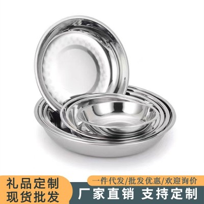 304不锈钢圆盘子家用菜盘菜碟吐骨盘果盘商用烧烤盘食堂多用盘子图1