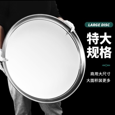 大号不锈钢盘子家用大盘鸡圆盘鱼头盘菜盘浅盘加厚商用圆形铁托盘图3