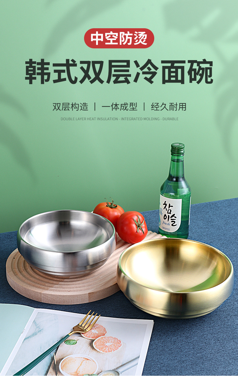 冷面碗详情_01.jpg