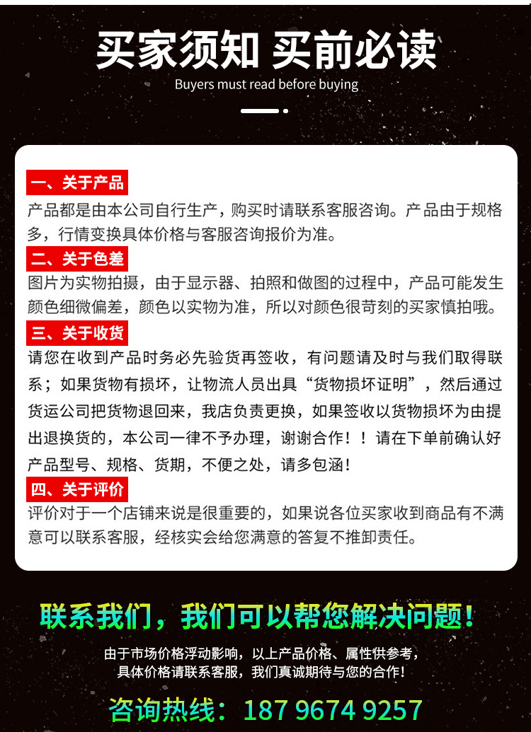 详情页_14.jpg