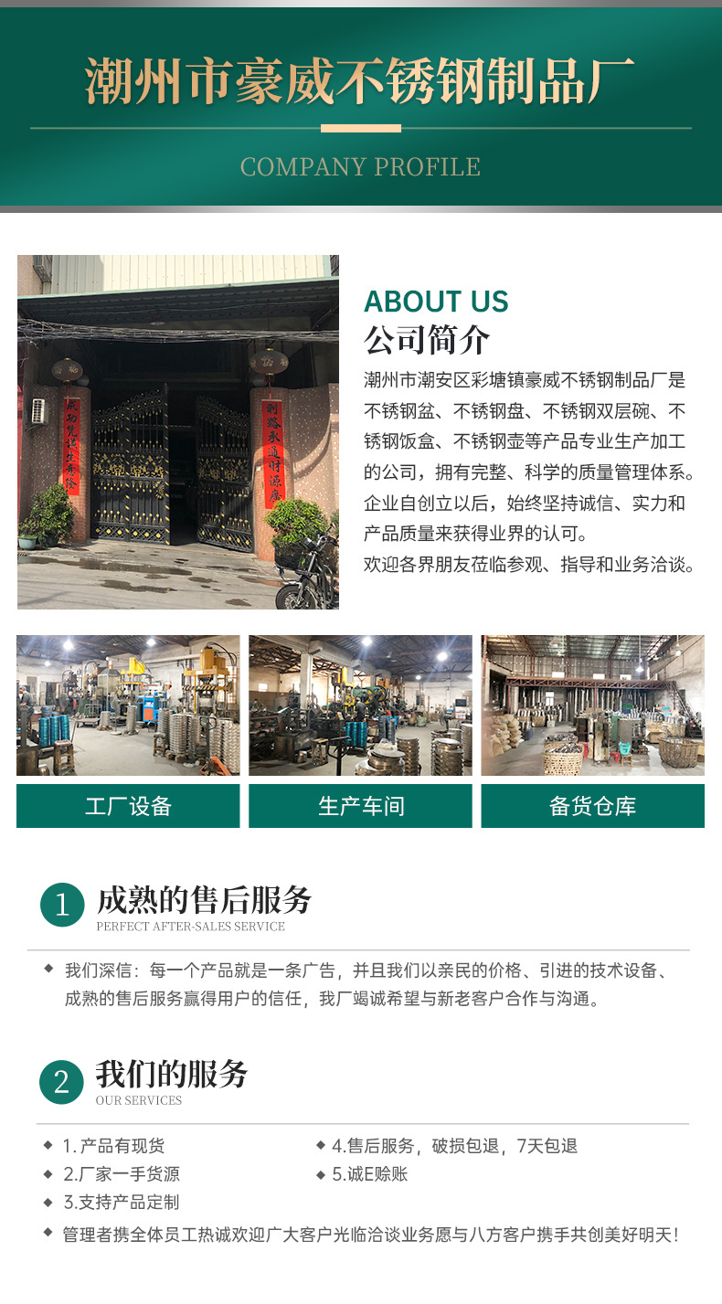 韩式圆盘-详情页_10.jpg