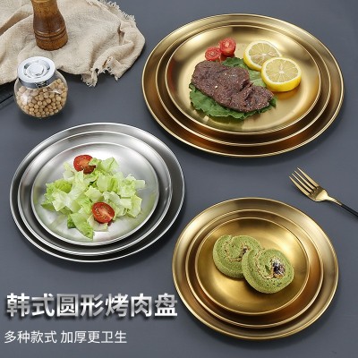 不锈钢韩式烤肉盘西餐金色圆形托盘牛排蛋糕甜品水果自助点心餐盘图3
