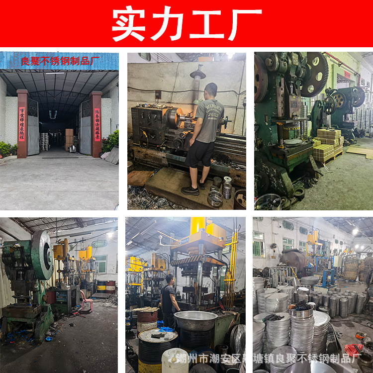 实力工厂图１