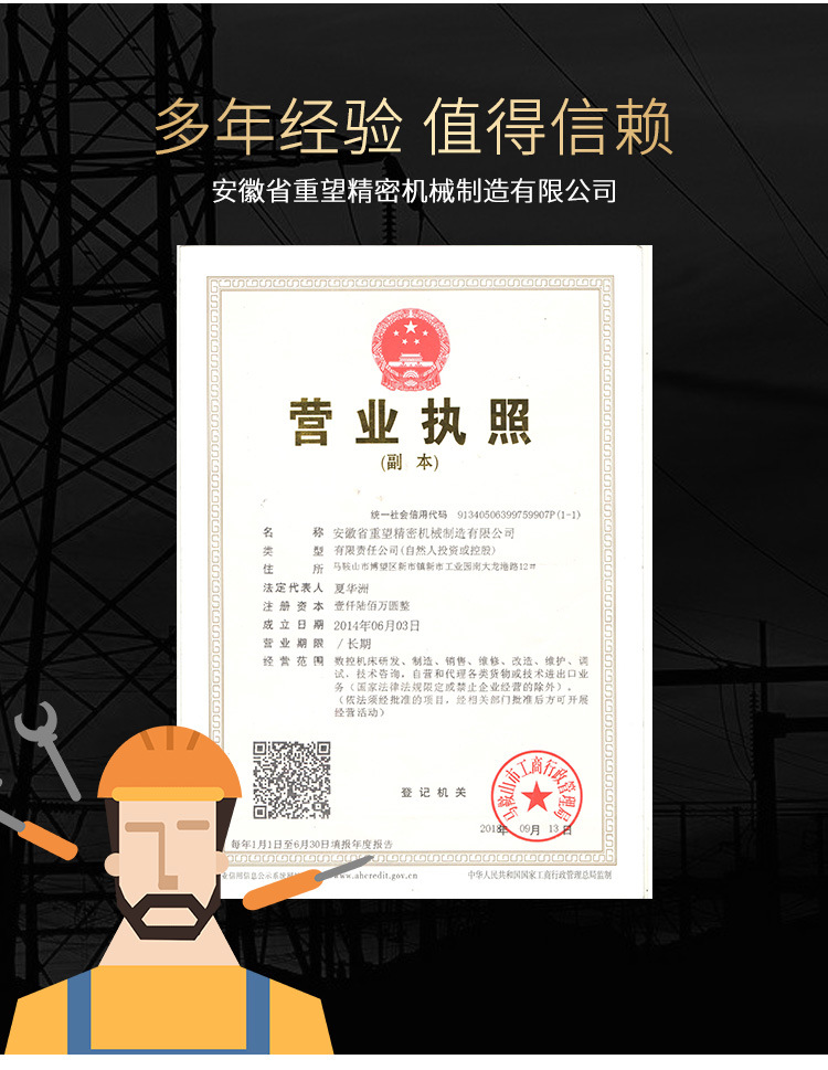 详情_16.jpg