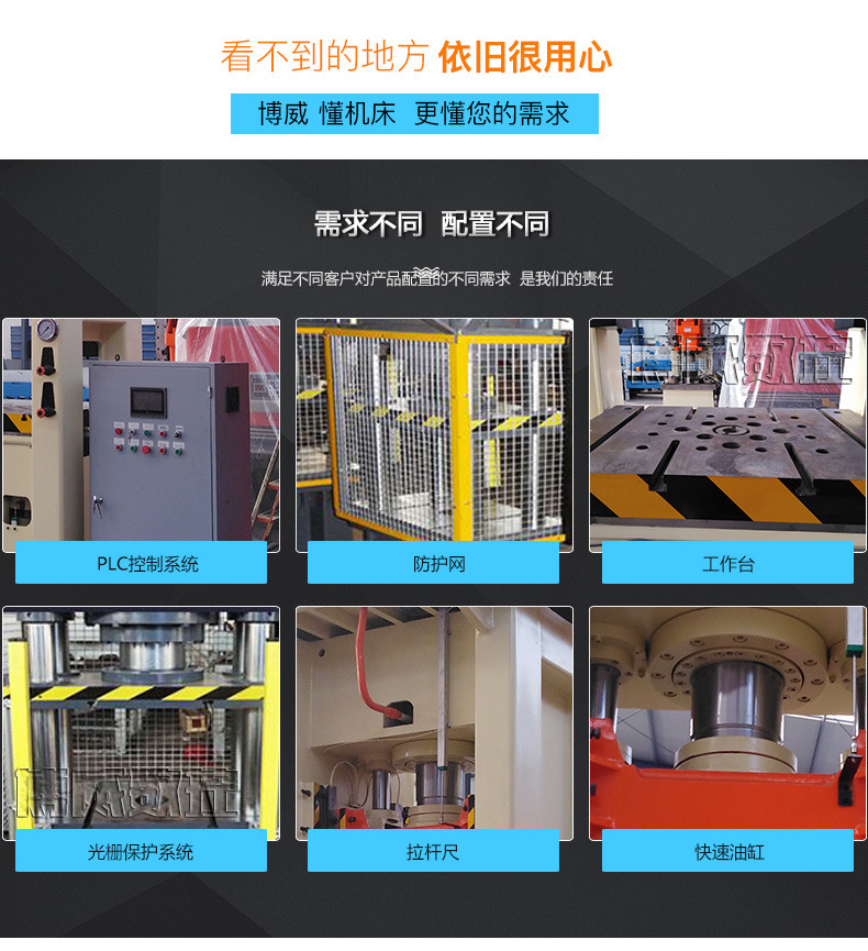 6博威闭式压力机.jpg