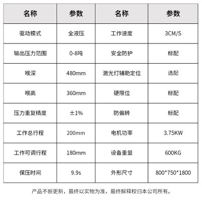 液压压铆机螺母螺钉螺柱螺杆钣金件自动送料旋印机精密油压铆钉机图5