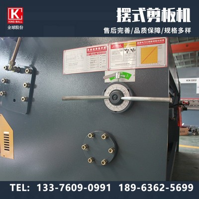 数控液压摆式剪板机厂家直销大型全自动不锈钢剪板机 6*3200图2