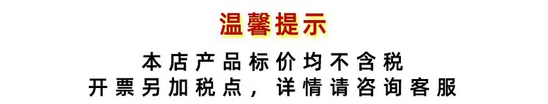 通知