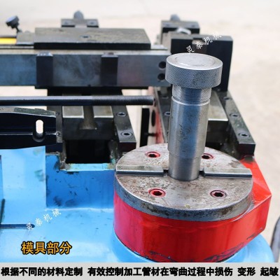 50NC半自动液压弯管机不锈钢管圆管铜管铝管铝型材数控U型折弯机图4
