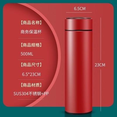 不锈钢保温杯智能测温水杯温度显示商务直杯子礼品杯批发刻logo图3