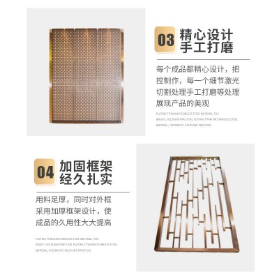 酒店装饰屏风别墅客厅玫瑰金玄关金属隔断镂空不锈钢屏风装饰工程图2