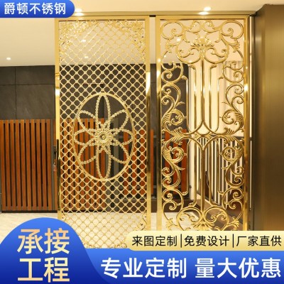 定制不锈钢屏风不锈钢隔断轻奢简约中式隔断客厅玄关隔断屏风图1