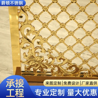 定制不锈钢屏风不锈钢隔断轻奢简约中式隔断客厅玄关隔断屏风图2
